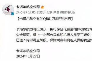 凯斯勒：接到美国男篮入选通知时我以为是我被交易了 吓死了？